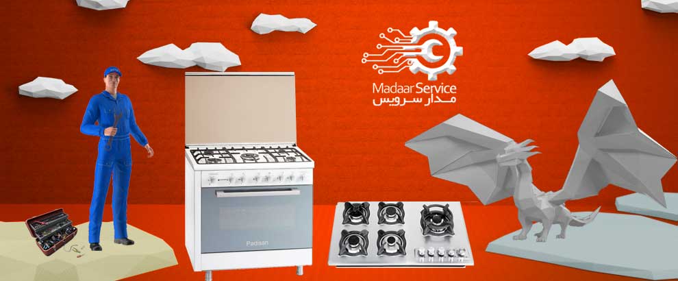 تعمیرات اجاق گاز پانکس